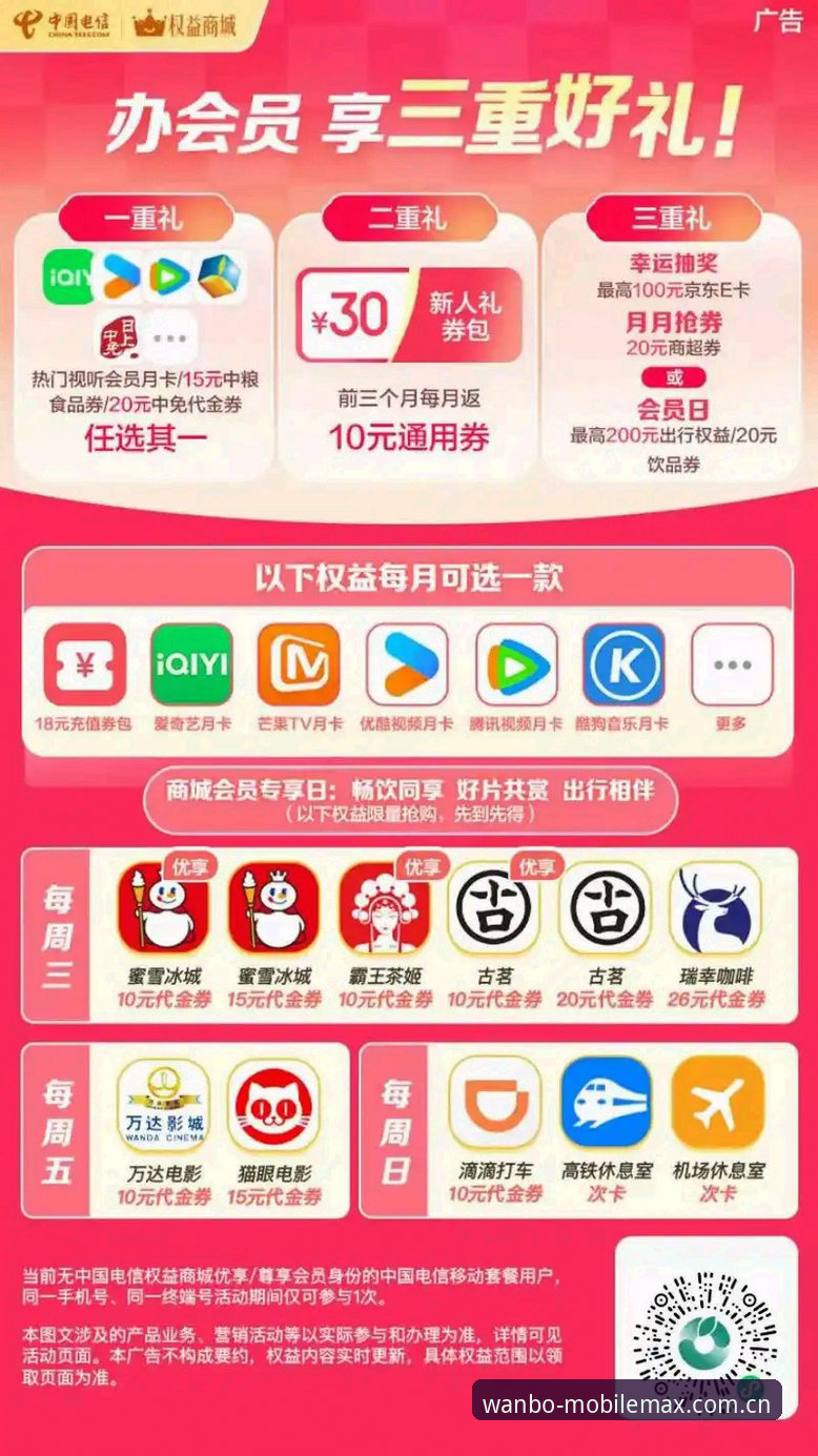 万博入口 5个关键步骤掌握万博入口操作,尊享会员福利即刻体验