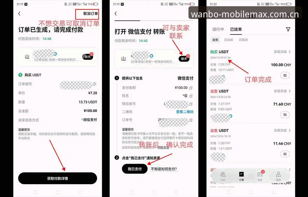 万博官方下载地址 如何安全找到万博官方下载地址?老用户分享v3.0.0版本的真实体验