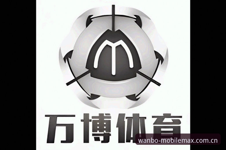 万博即时服务功能详解 万博体育平台即时服务功能详解:从官方入口到提现的全流程操作教程
