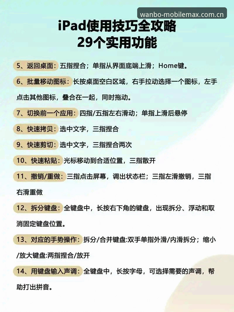 万博电脑版 资深用户实测分享:万博电脑版高效入门的5个关键技巧