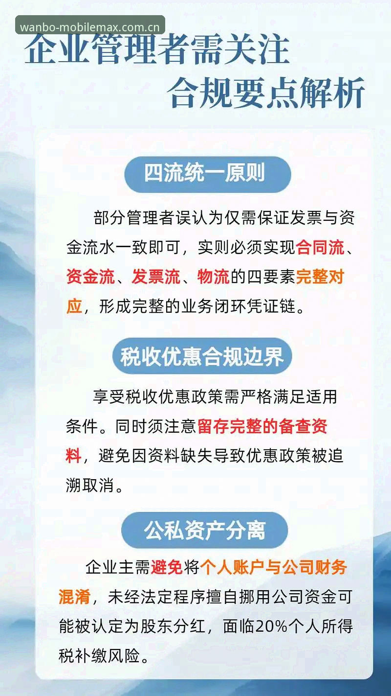 万博安卓版 万博安卓版客户端使用解析与安全评测